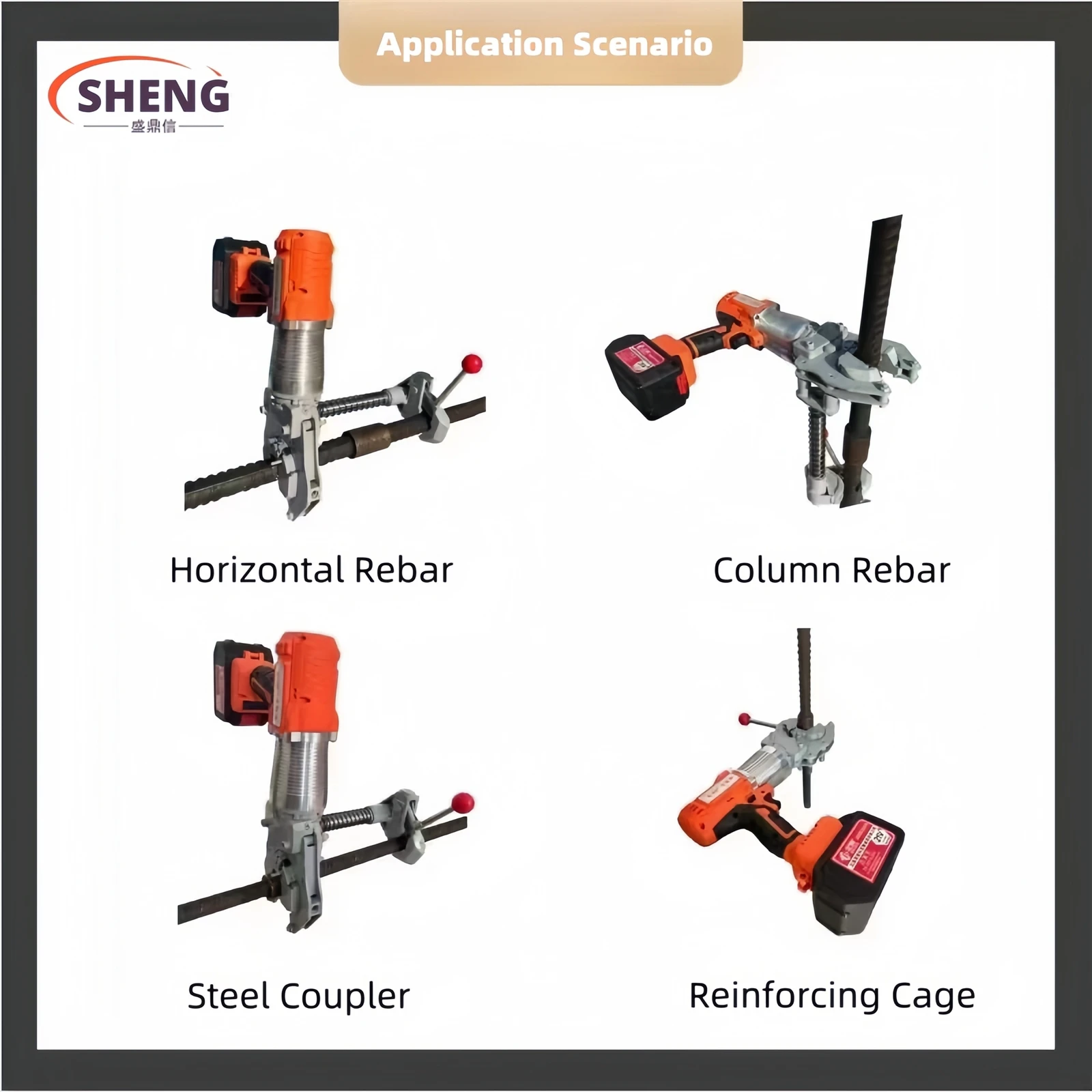 Multi-Function Electric Wrench Multi-Function Electric Wrench