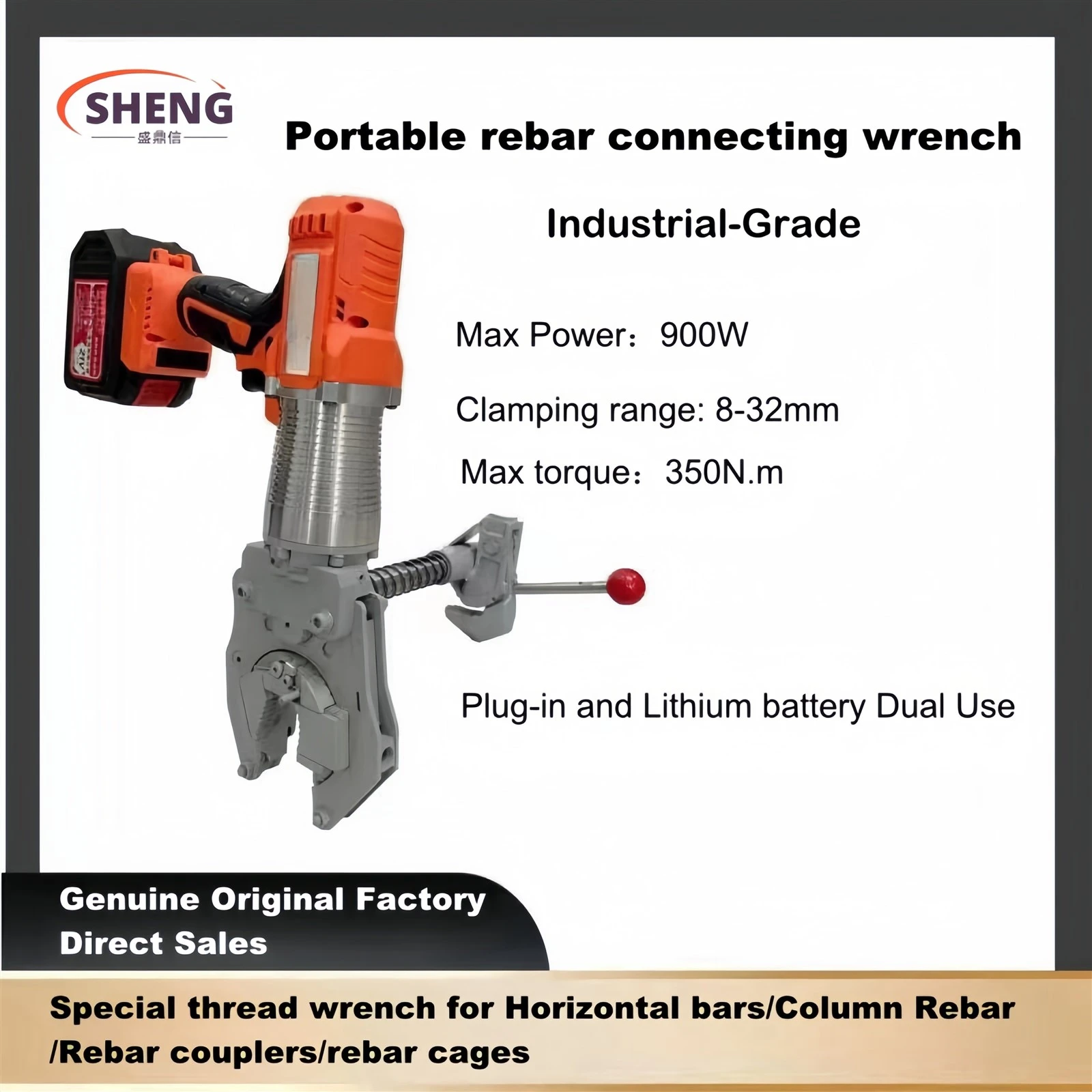Multi-Function Electric Wrench